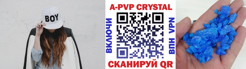 Наркотические вещества Баймак КОКАИН  Псилоцибиновые грибы  Героин  A-PVP  МЕФ 