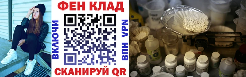 АМФЕТАМИН Premium  где купить наркоту  Баймак 