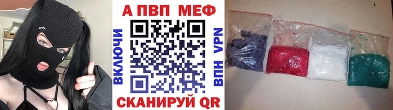 A PVP СК КРИС цена Баймак