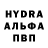 Бутират GHB Dead Raider