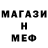 Героин гречка SohiMet
