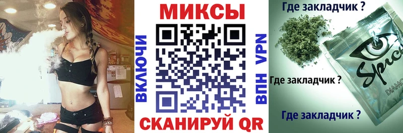 БУТИРАТ оксибутират наркотики Баймак