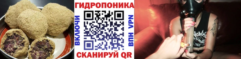 darknet клад  Баймак  Печенье с ТГК конопля 