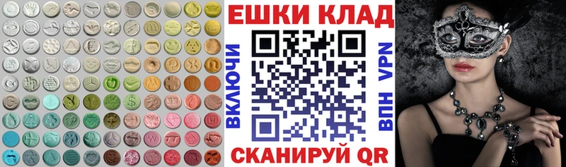ссылка на мегу онион  Баймак  Ecstasy Punisher 
