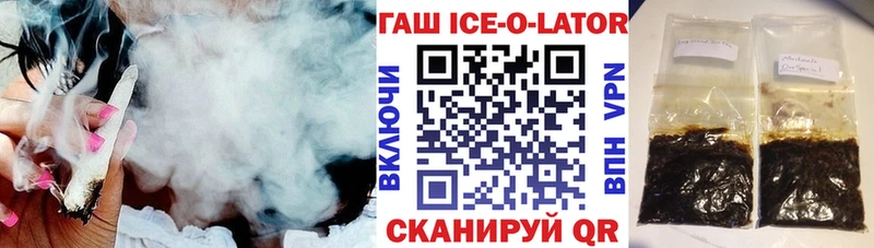 наркотики  Баймак  ГАШИШ hashish 