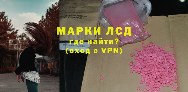 метамфетамин Алексин