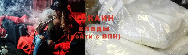 кокаин Алексеевка