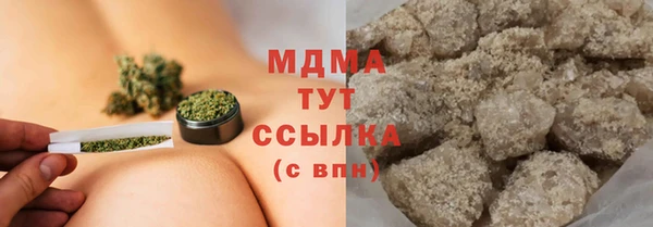 метамфетамин Алексин