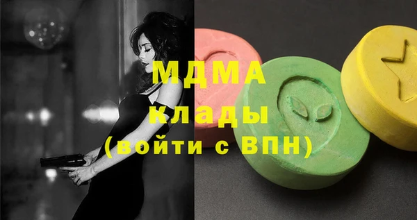 метамфетамин Алексин