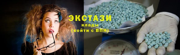 COCAINE Саяногорск