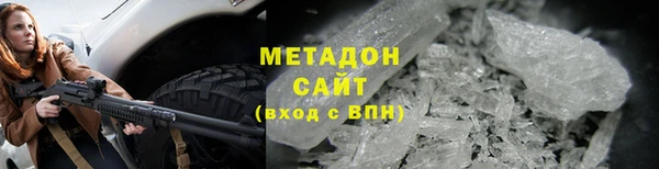 стафф Сатка