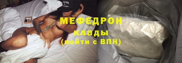 ешки Сафоново