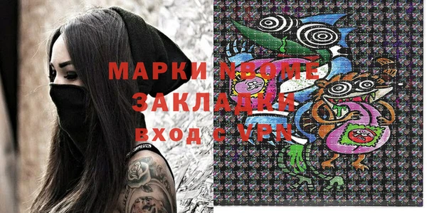 мескалин Аркадак