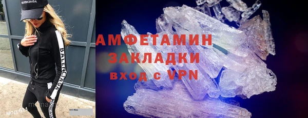метамфетамин Алексин