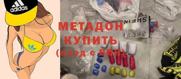 метамфетамин Алексин