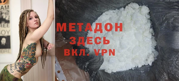 метамфетамин Алексин