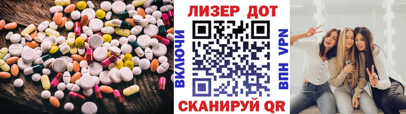Лсд 25 экстази кислота Баймак