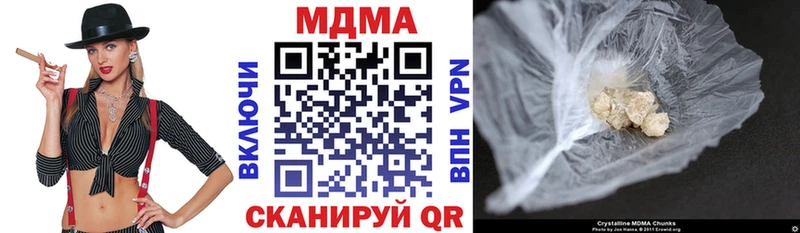 МЕГА tor  Баймак  МДМА молли 