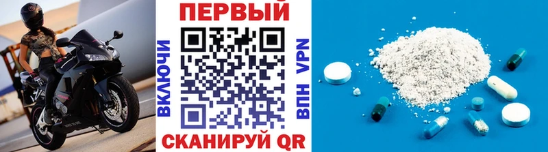 дарк нет телеграм  Баймак  Метамфетамин Декстрометамфетамин 99.9% 