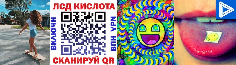 где можно купить наркотик Баймак Наркотические марки 1,8мг