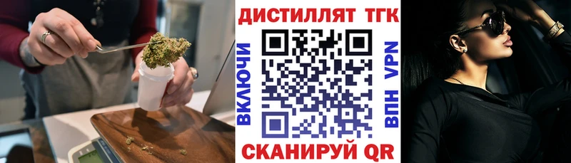 как найти Баймак кракен как войти ТГК концентрат